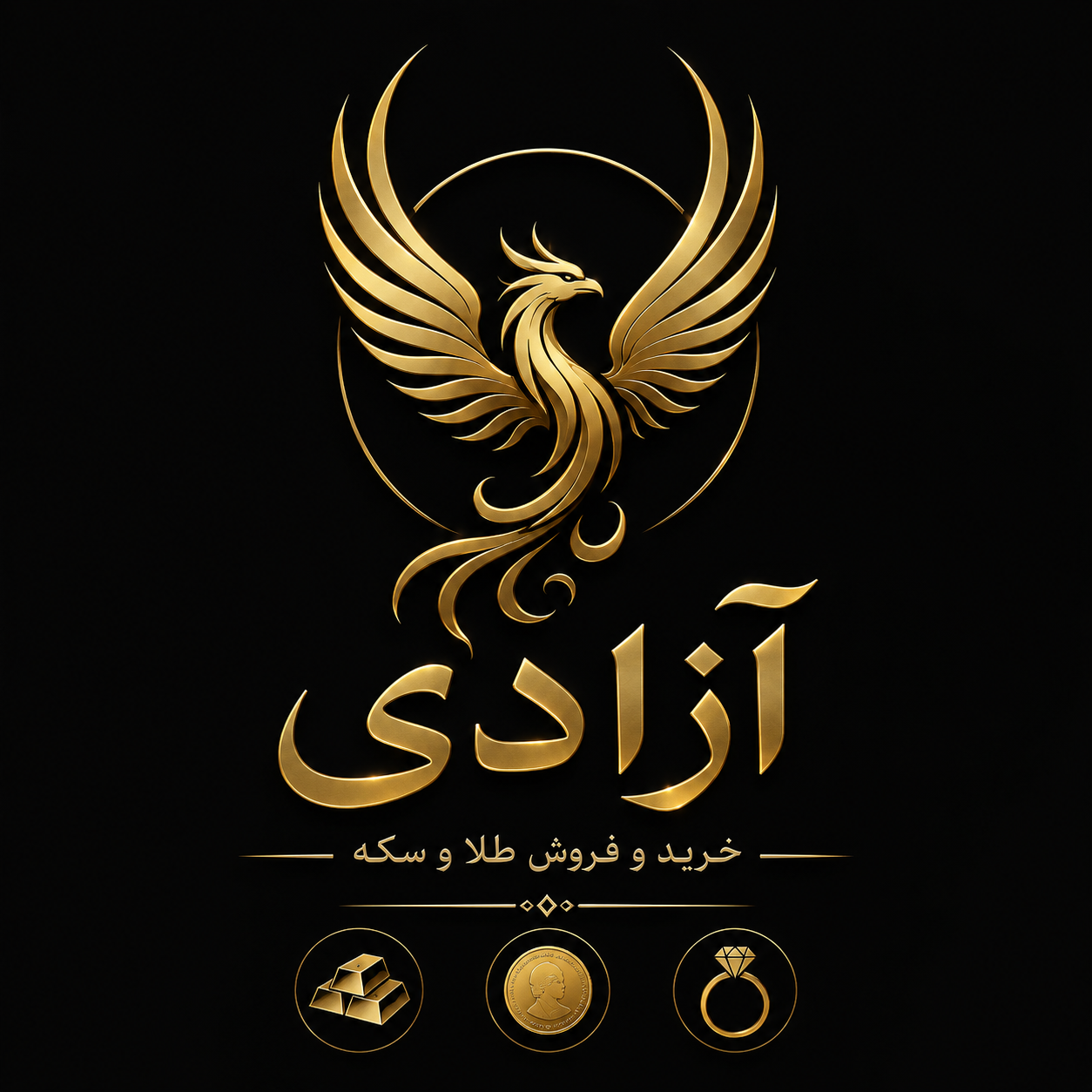 طلای آزادی